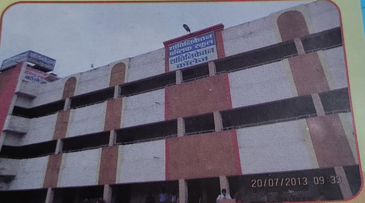 Shantineketan College